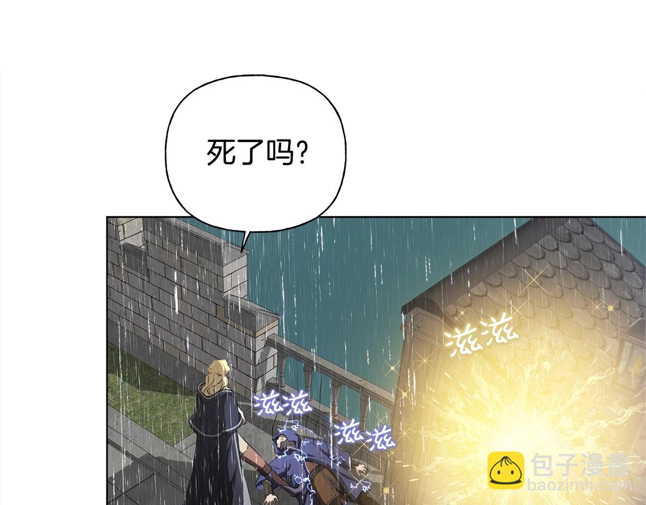 金髮精靈師之天才的煩惱 - 第67話 勇闖奴隸島(2/5) - 4