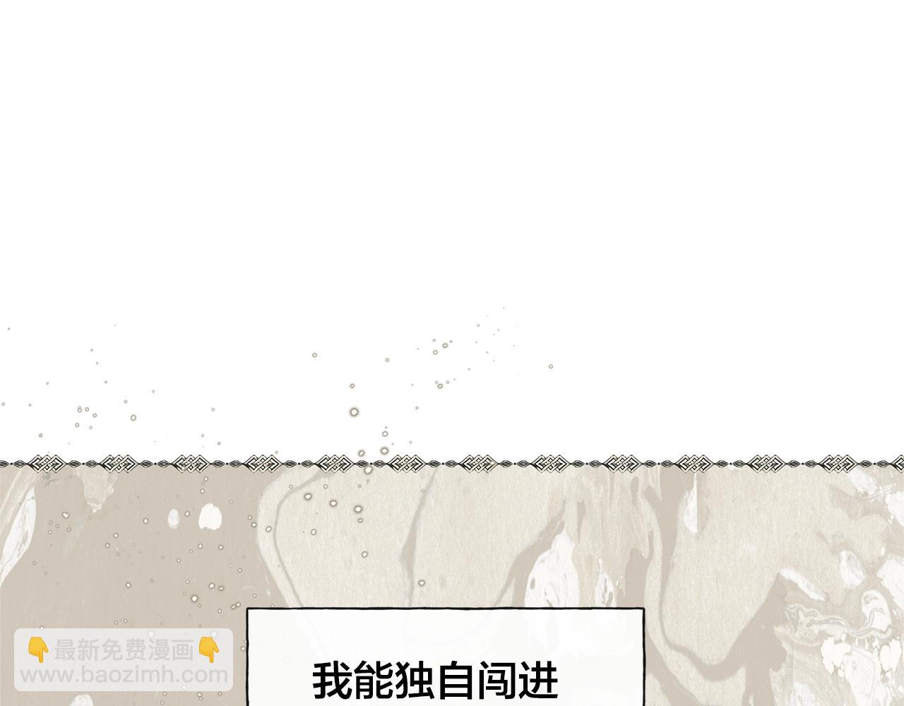 金髮精靈師之天才的煩惱 - 第67話 勇闖奴隸島(2/5) - 6