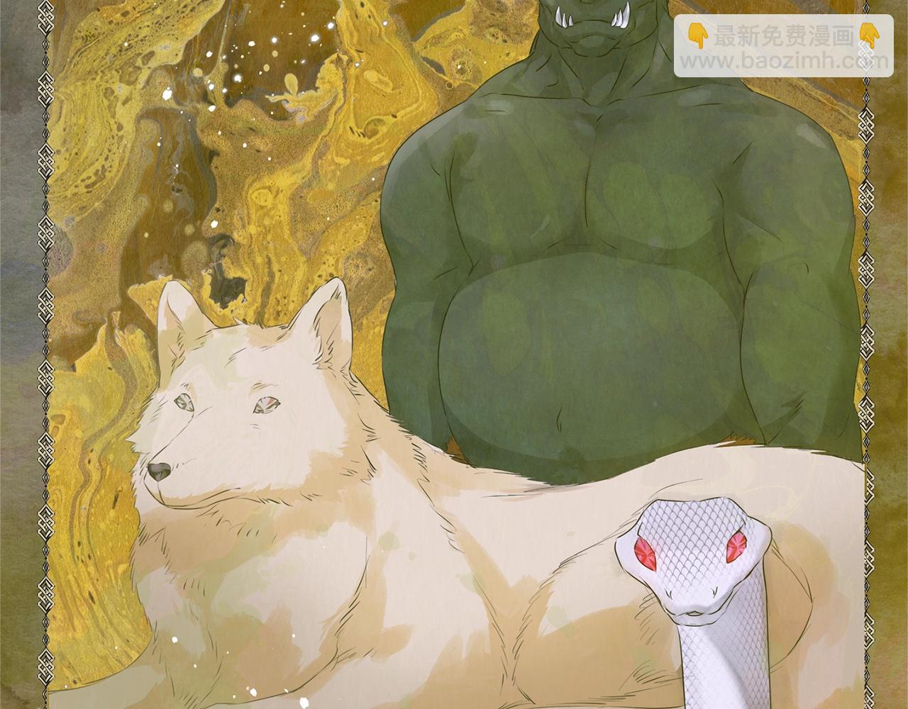 金髮精靈師之天才的煩惱 - 第67話 勇闖奴隸島(2/5) - 4