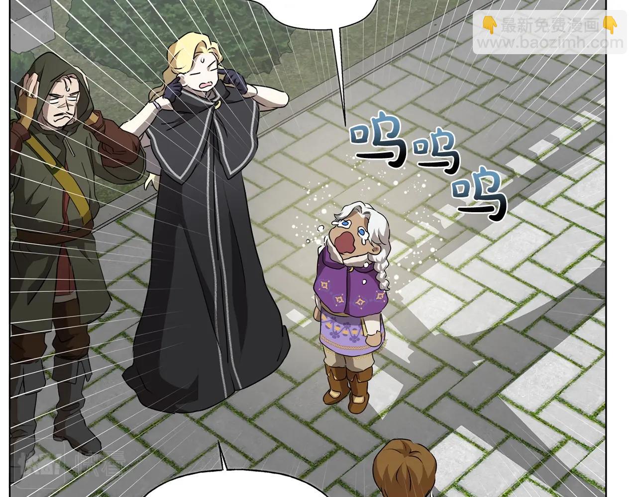 金髮精靈師之天才的煩惱 - 第69話 一人殺一島(3/6) - 2