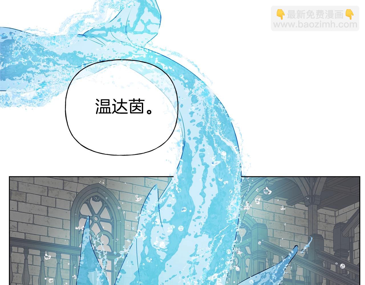 金髮精靈師之天才的煩惱 - 第69話 一人殺一島(3/6) - 7