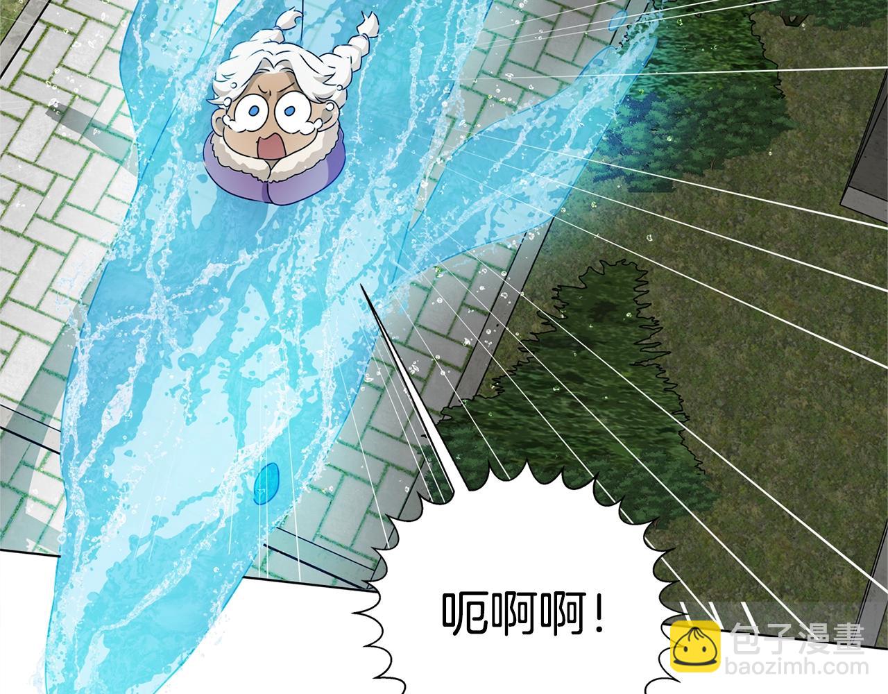 金髮精靈師之天才的煩惱 - 第69話 一人殺一島(3/6) - 4