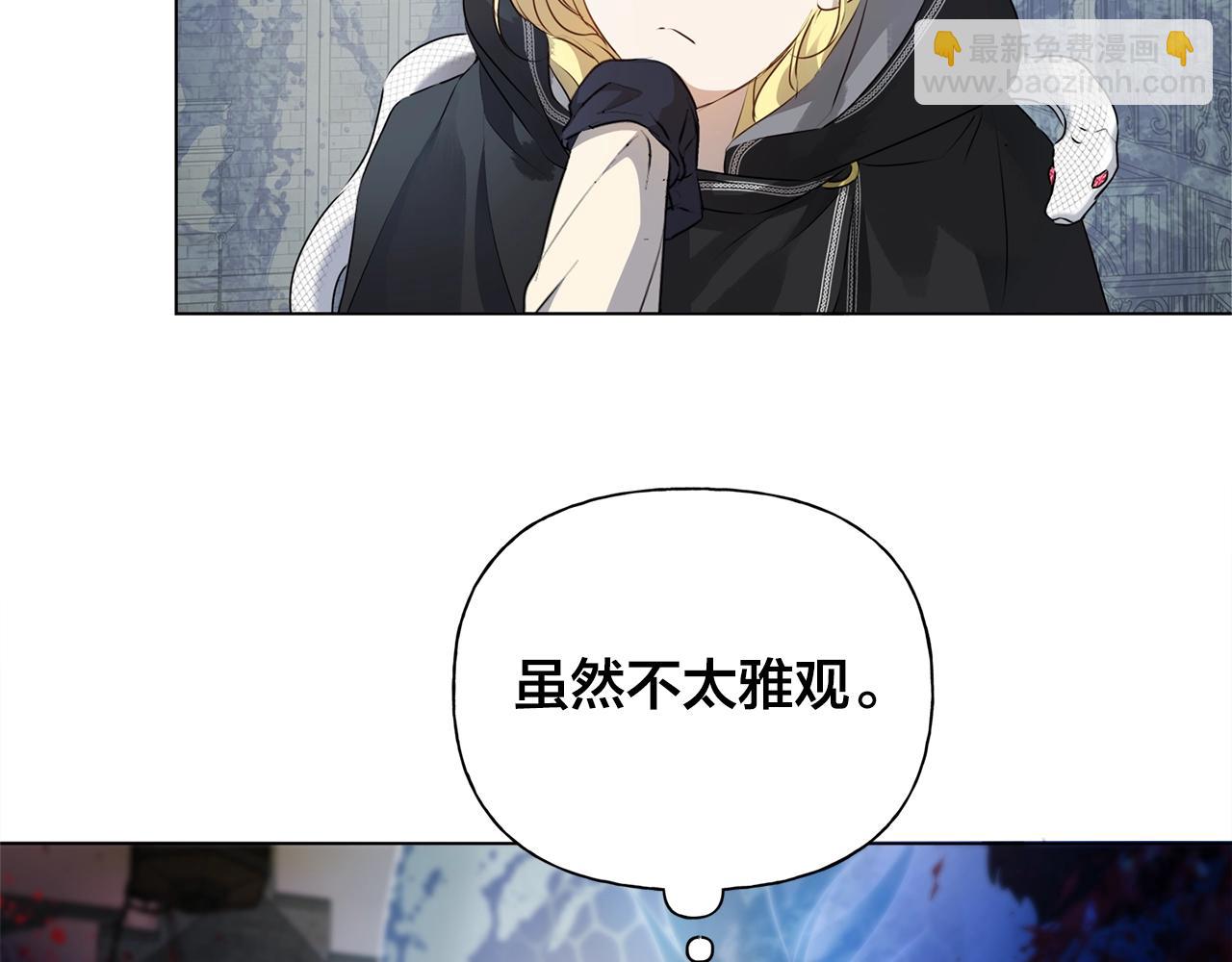 金髮精靈師之天才的煩惱 - 第69話 一人殺一島(3/6) - 5