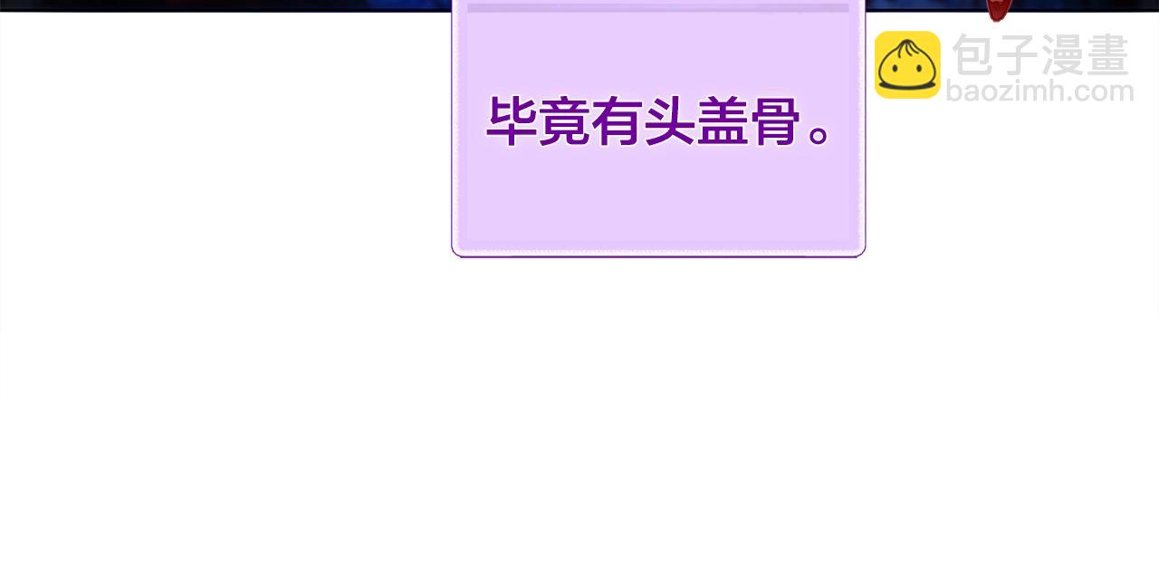 金髮精靈師之天才的煩惱 - 第69話 一人殺一島(3/6) - 7