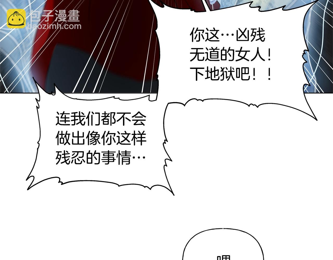 金髮精靈師之天才的煩惱 - 第69話 一人殺一島(3/6) - 2