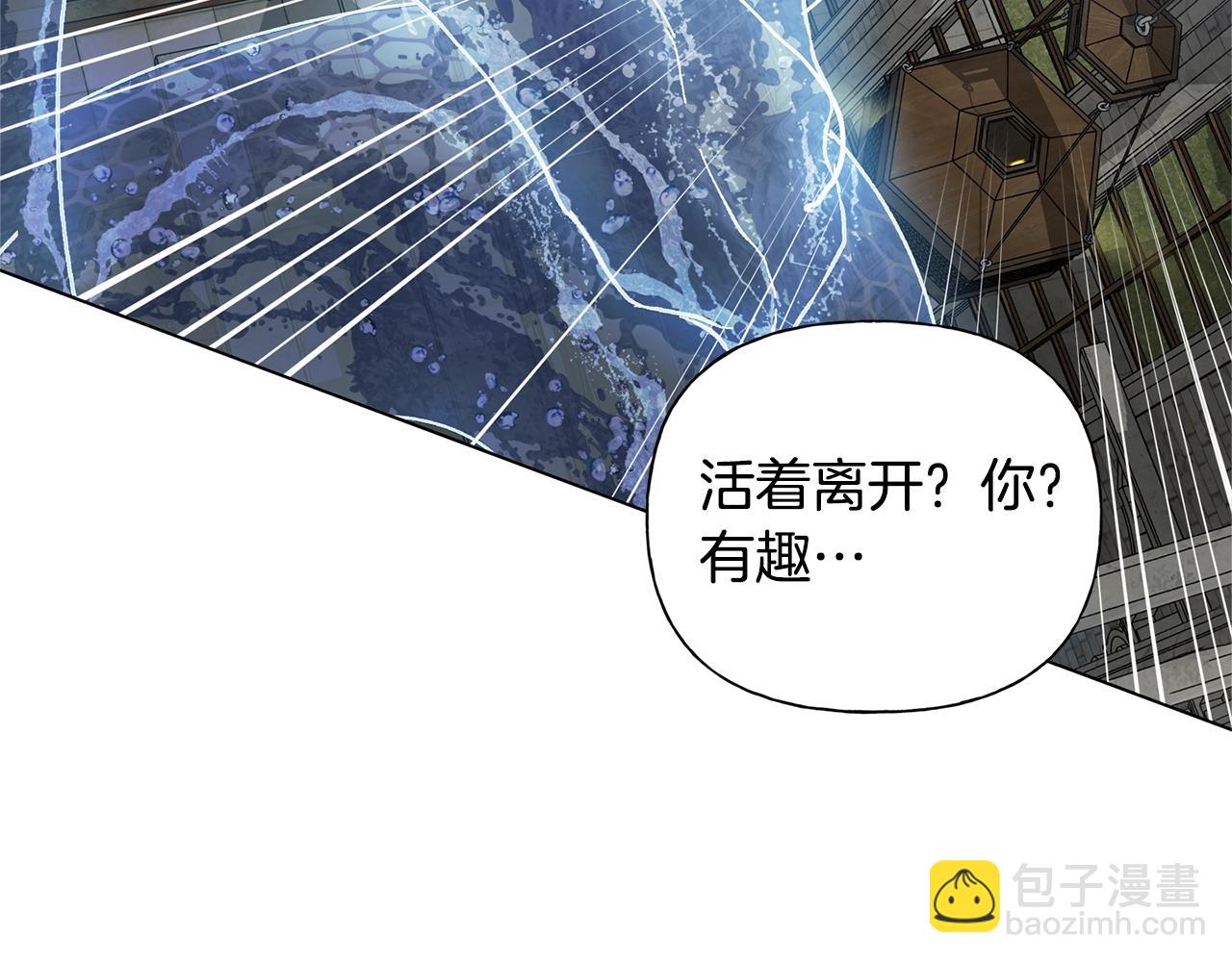 金髮精靈師之天才的煩惱 - 第69話 一人殺一島(3/6) - 8