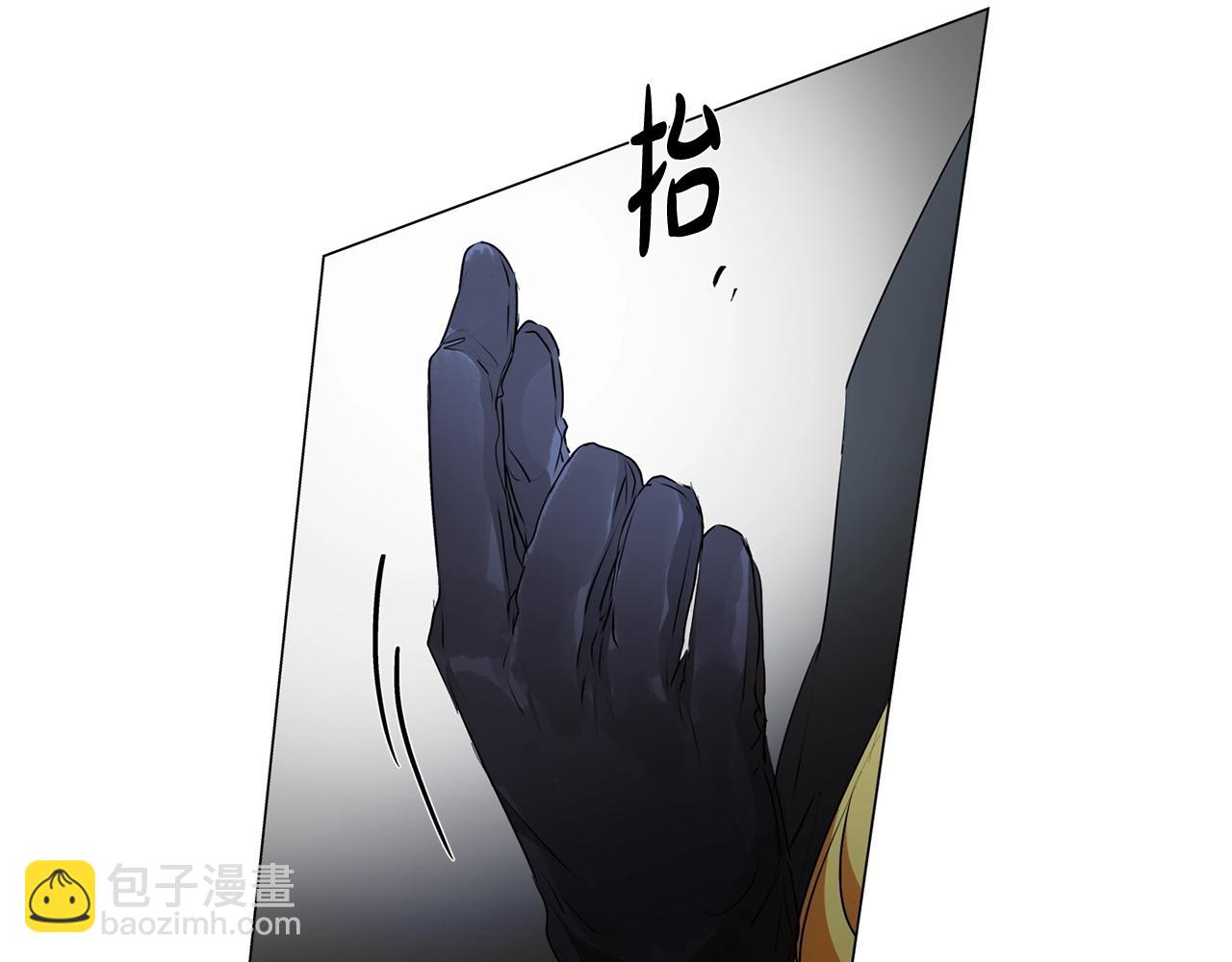 金髮精靈師之天才的煩惱 - 第69話 一人殺一島(3/6) - 3