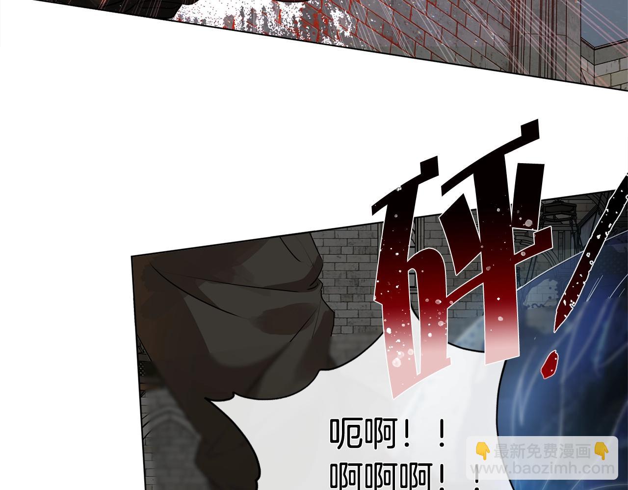 金髮精靈師之天才的煩惱 - 第69話 一人殺一島(3/6) - 6