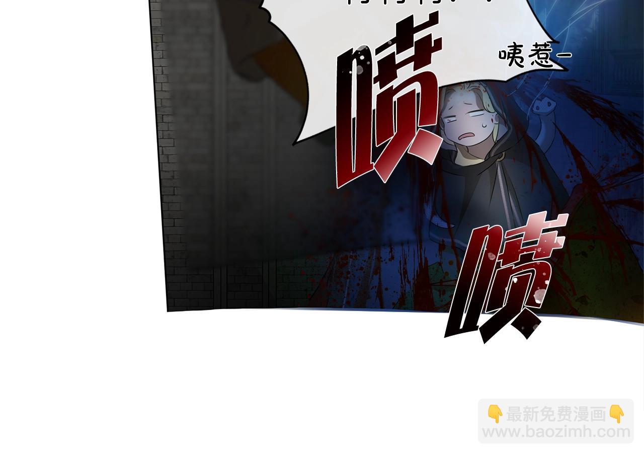 金髮精靈師之天才的煩惱 - 第69話 一人殺一島(4/6) - 5