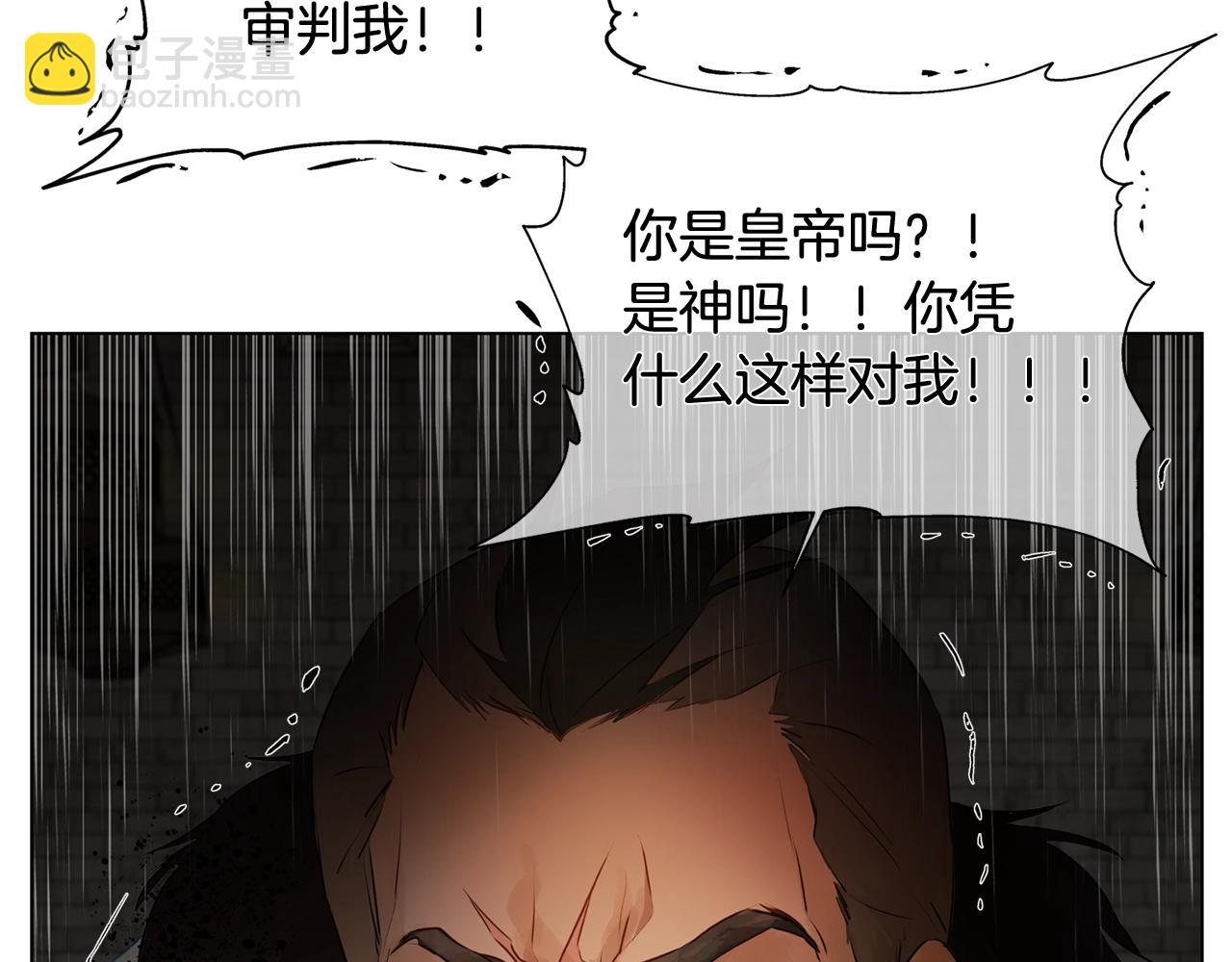 金髮精靈師之天才的煩惱 - 第69話 一人殺一島(4/6) - 8