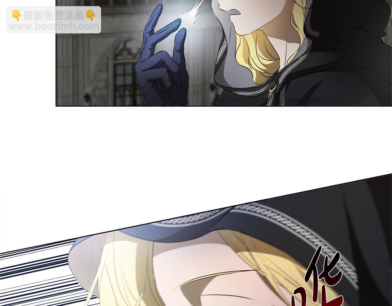 金髮精靈師之天才的煩惱 - 第69話 一人殺一島(4/6) - 4