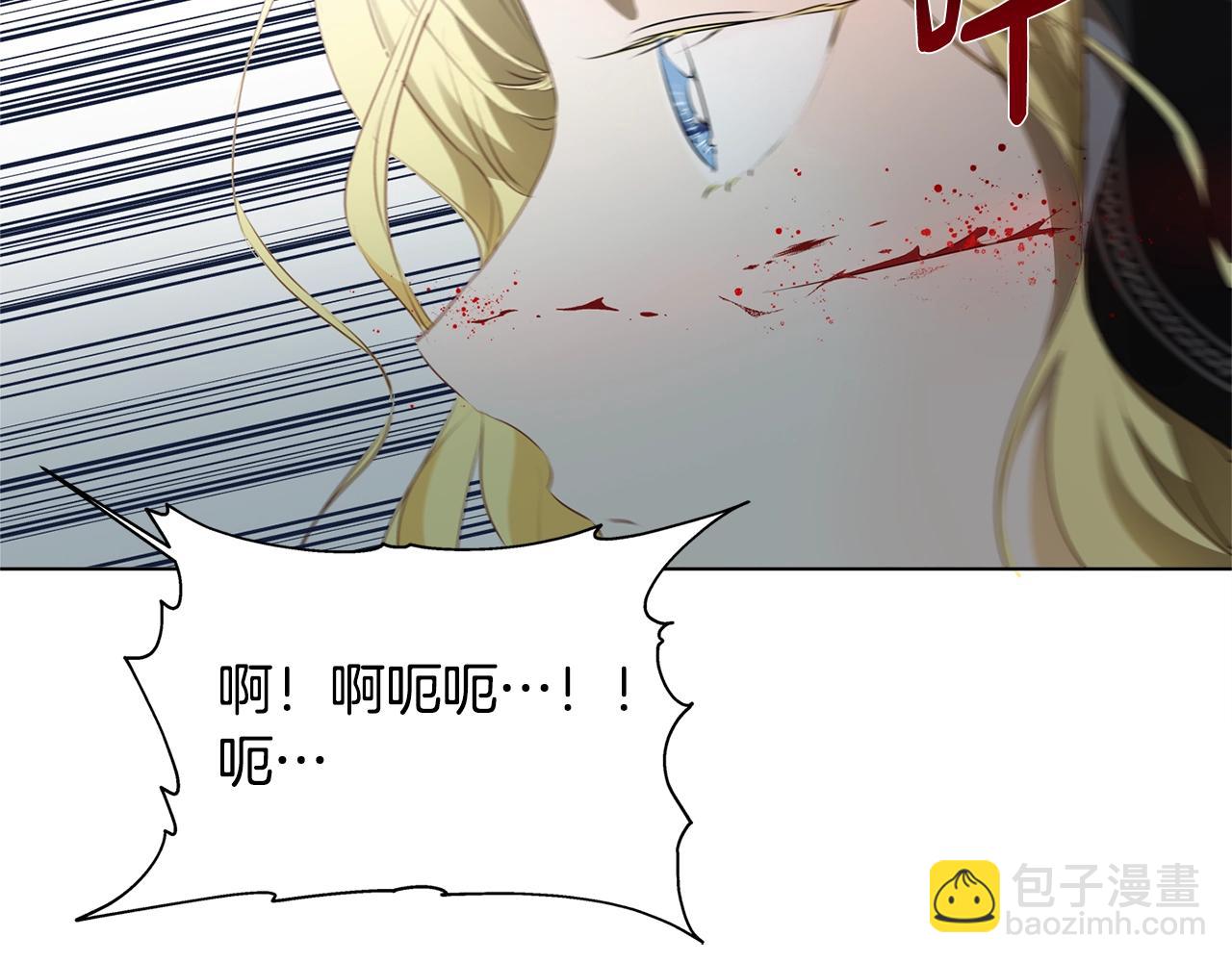 金髮精靈師之天才的煩惱 - 第69話 一人殺一島(4/6) - 5