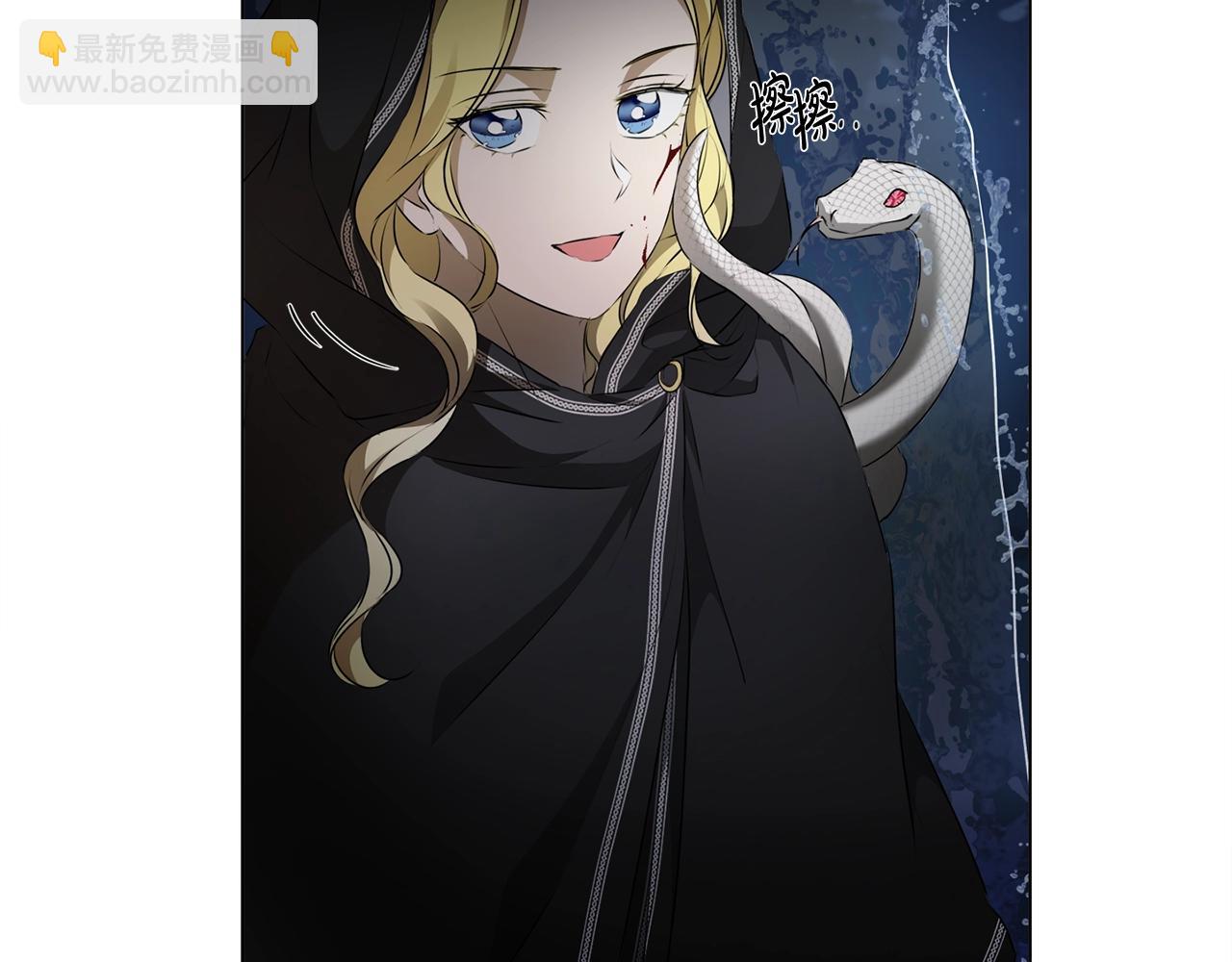 金髮精靈師之天才的煩惱 - 第69話 一人殺一島(4/6) - 8