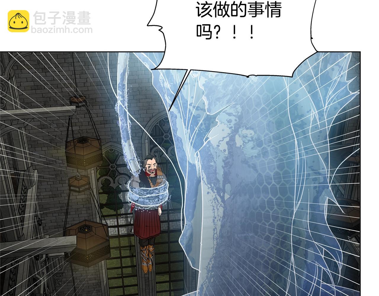 金髮精靈師之天才的煩惱 - 第69話 一人殺一島(4/6) - 2