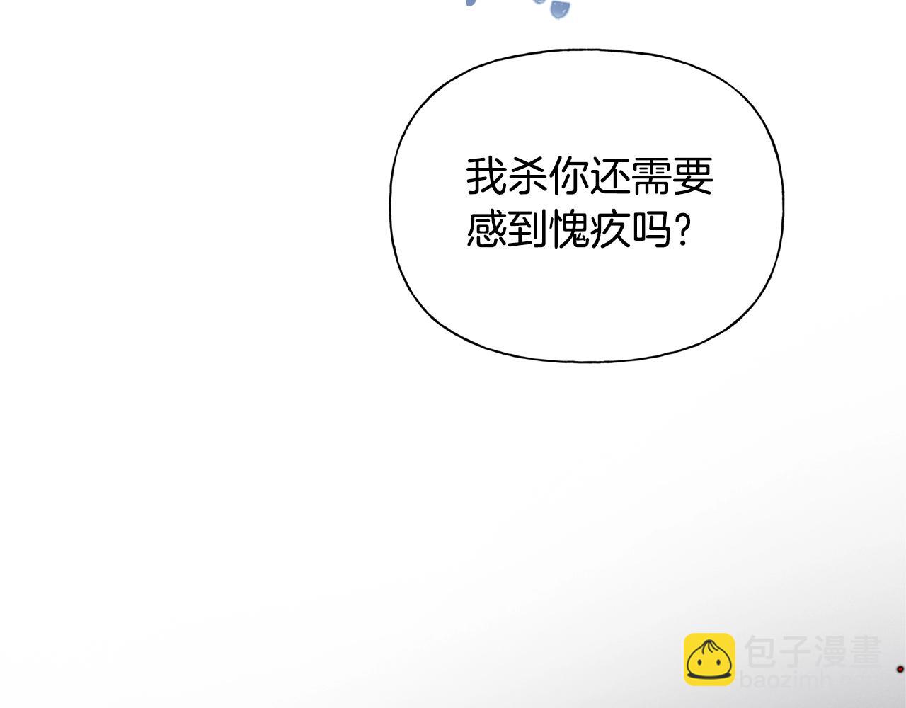 金髮精靈師之天才的煩惱 - 第69話 一人殺一島(4/6) - 6