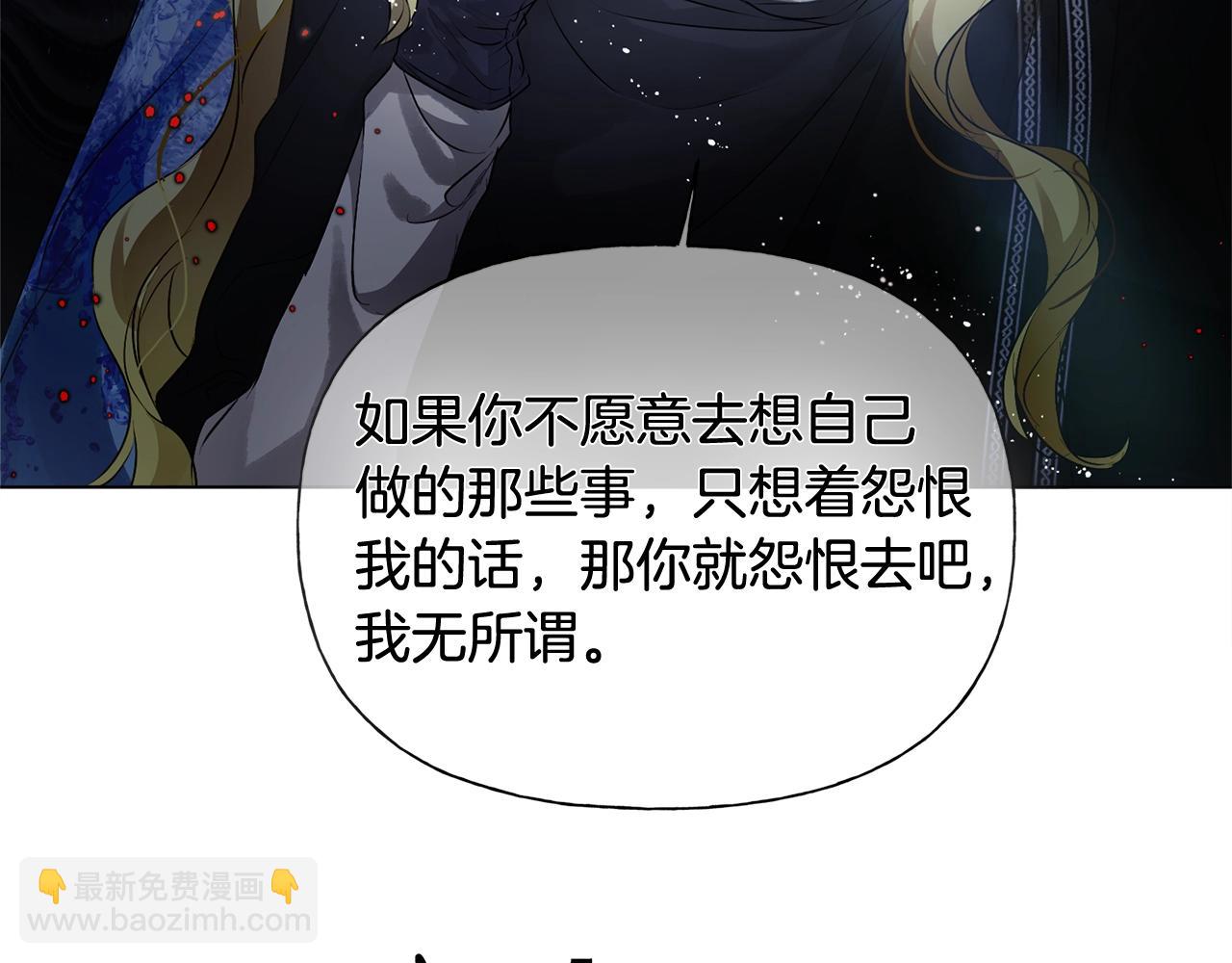 金髮精靈師之天才的煩惱 - 第69話 一人殺一島(4/6) - 5