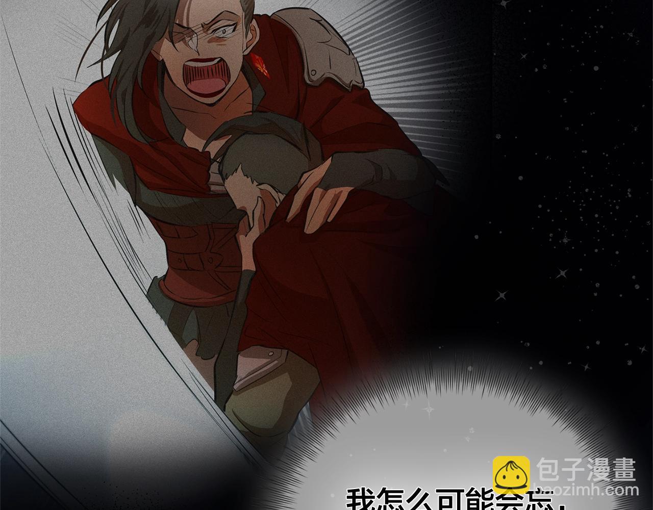 金髮精靈師之天才的煩惱 - 第69話 一人殺一島(4/6) - 3