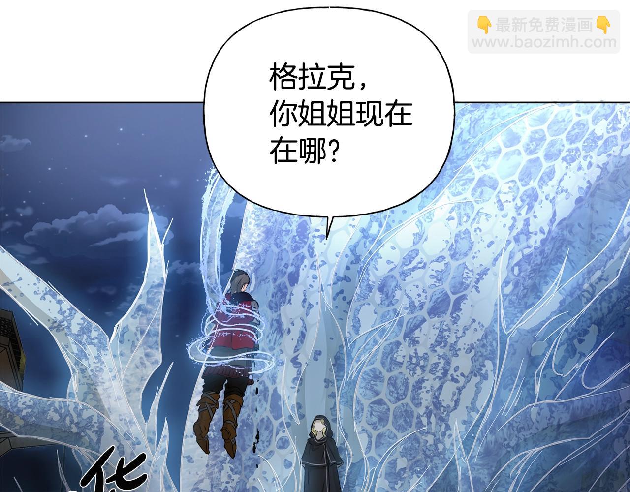 金髮精靈師之天才的煩惱 - 第69話 一人殺一島(4/6) - 6