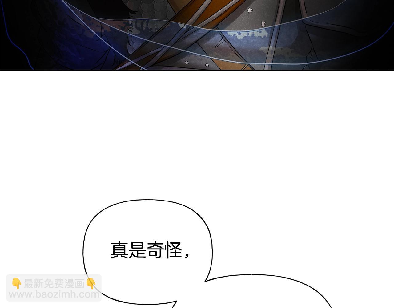 金髮精靈師之天才的煩惱 - 第69話 一人殺一島(4/6) - 3