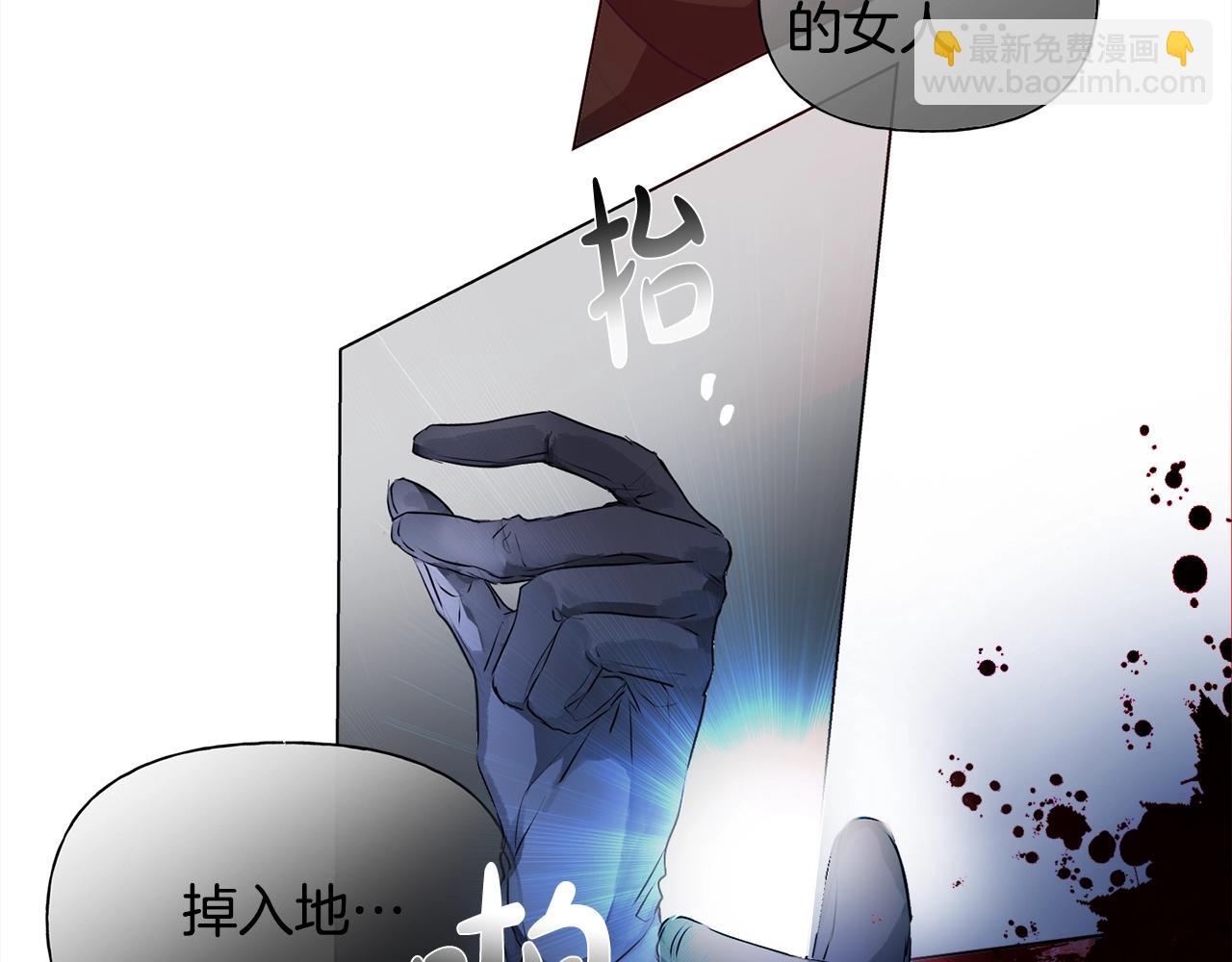 金髮精靈師之天才的煩惱 - 第69話 一人殺一島(4/6) - 2