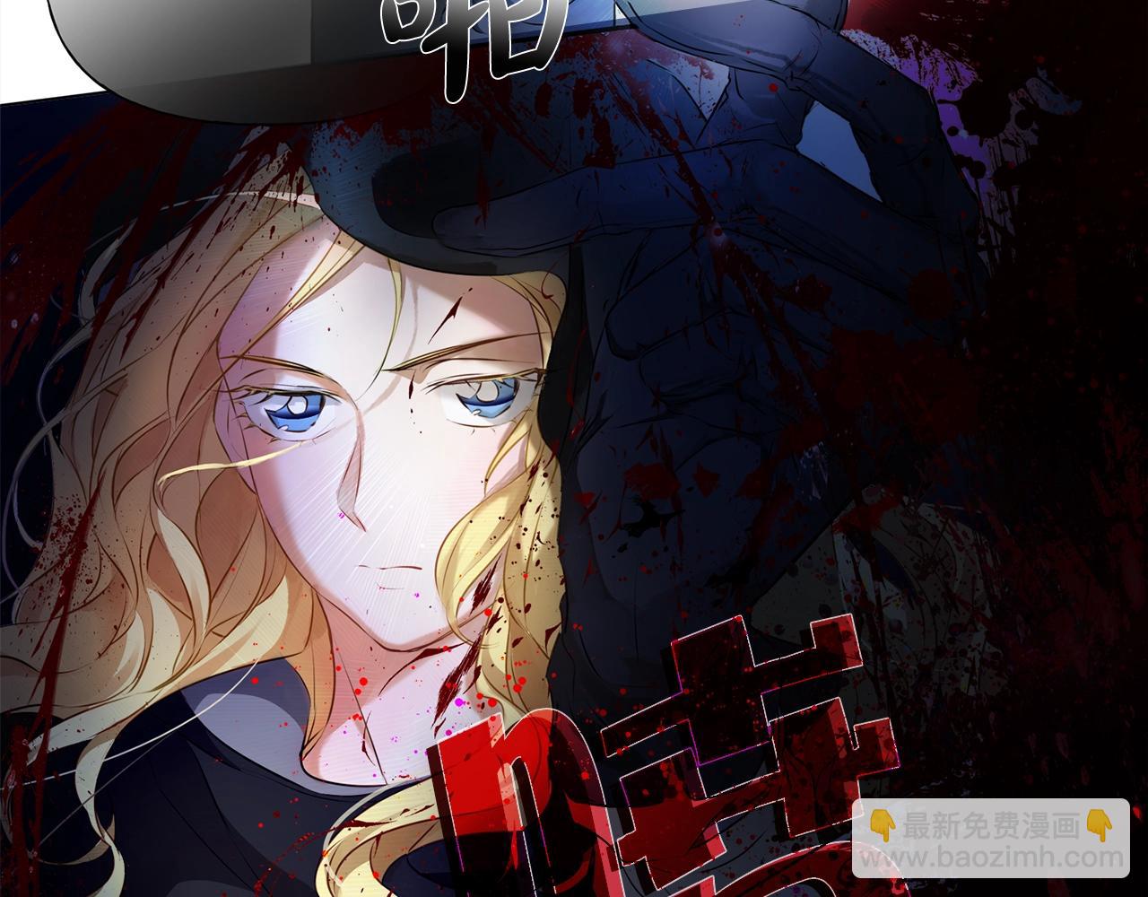 金髮精靈師之天才的煩惱 - 第69話 一人殺一島(4/6) - 3