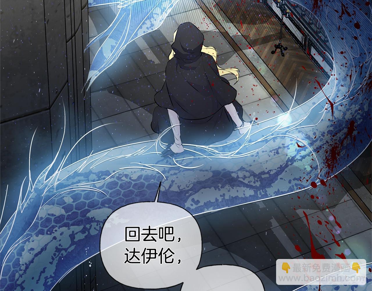 金髮精靈師之天才的煩惱 - 第69話 一人殺一島(4/6) - 5