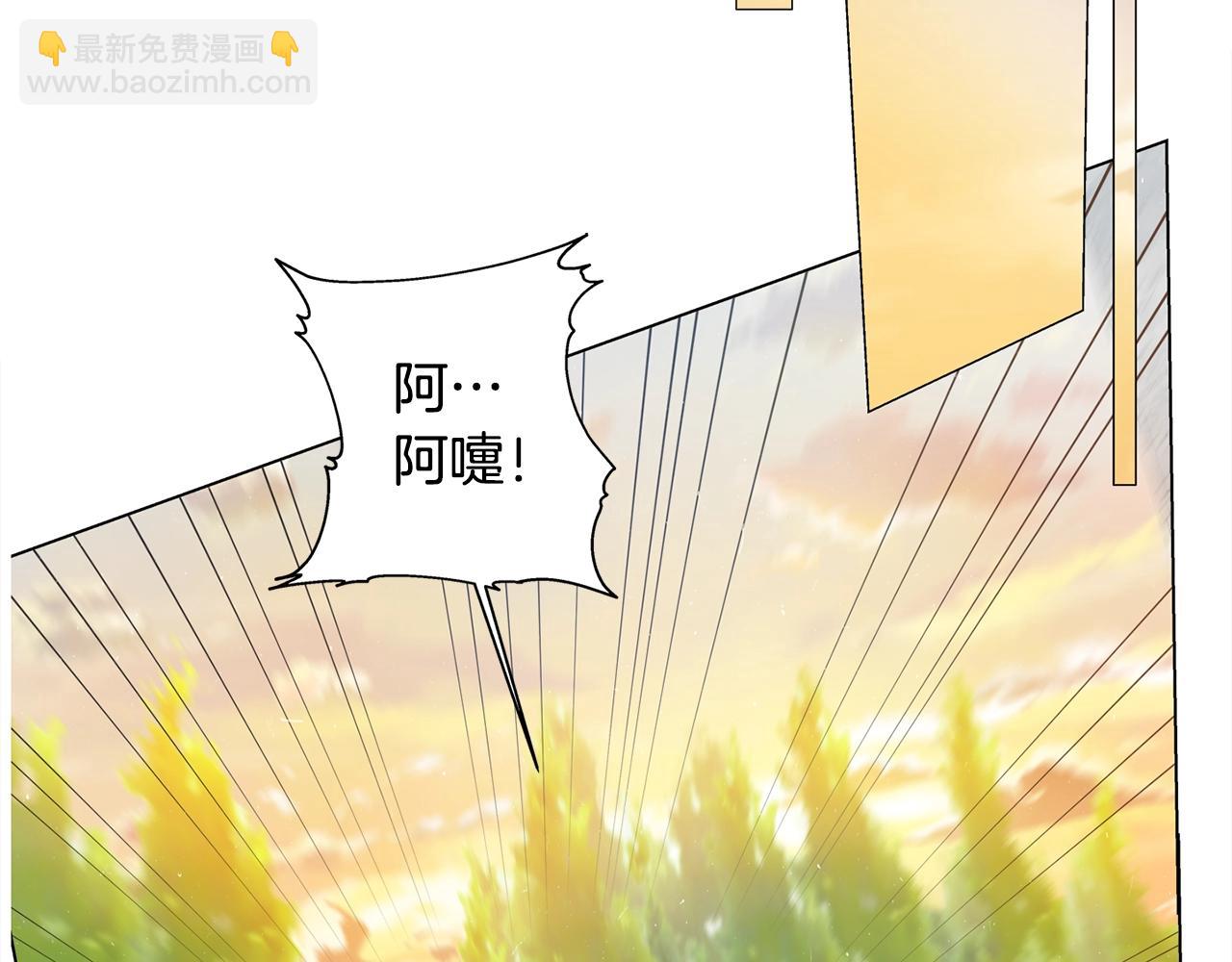 金髮精靈師之天才的煩惱 - 第69話 一人殺一島(5/6) - 7