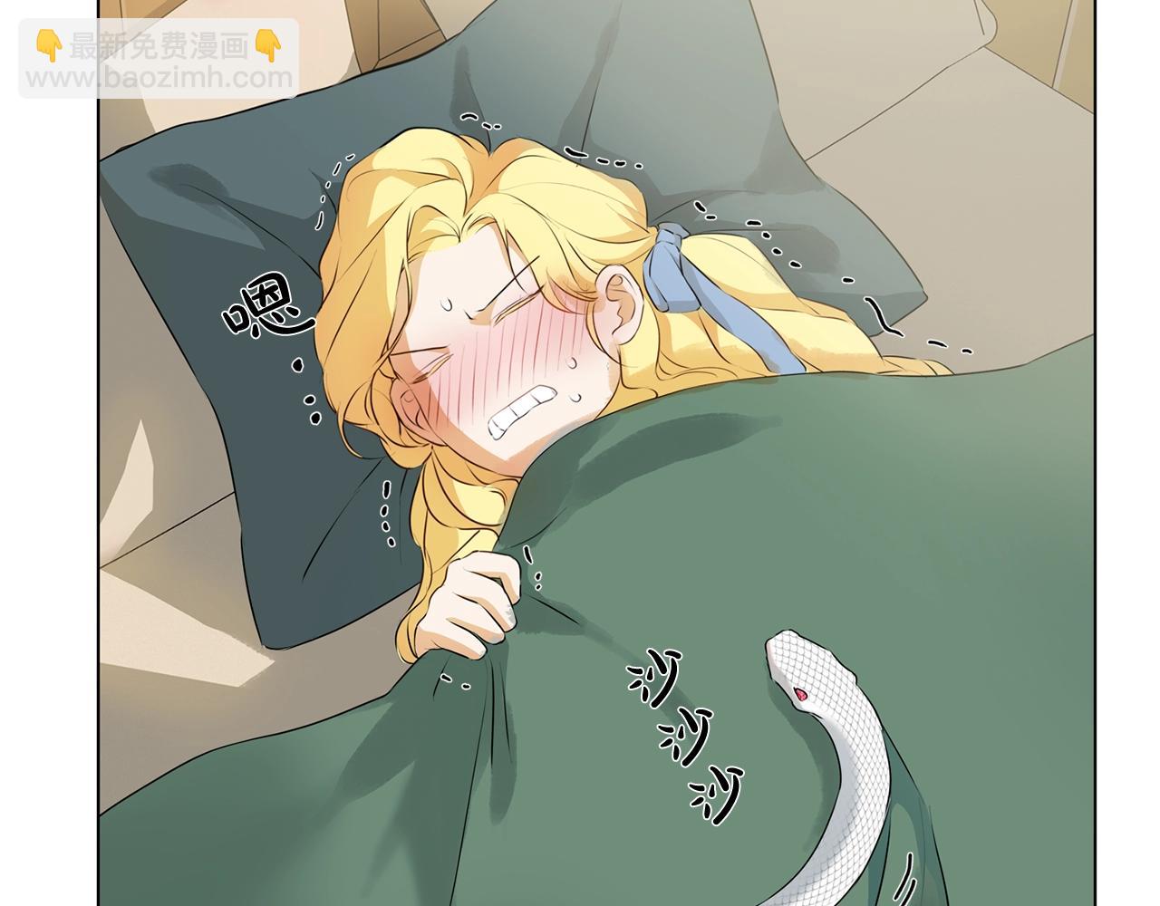 金髮精靈師之天才的煩惱 - 第69話 一人殺一島(5/6) - 2