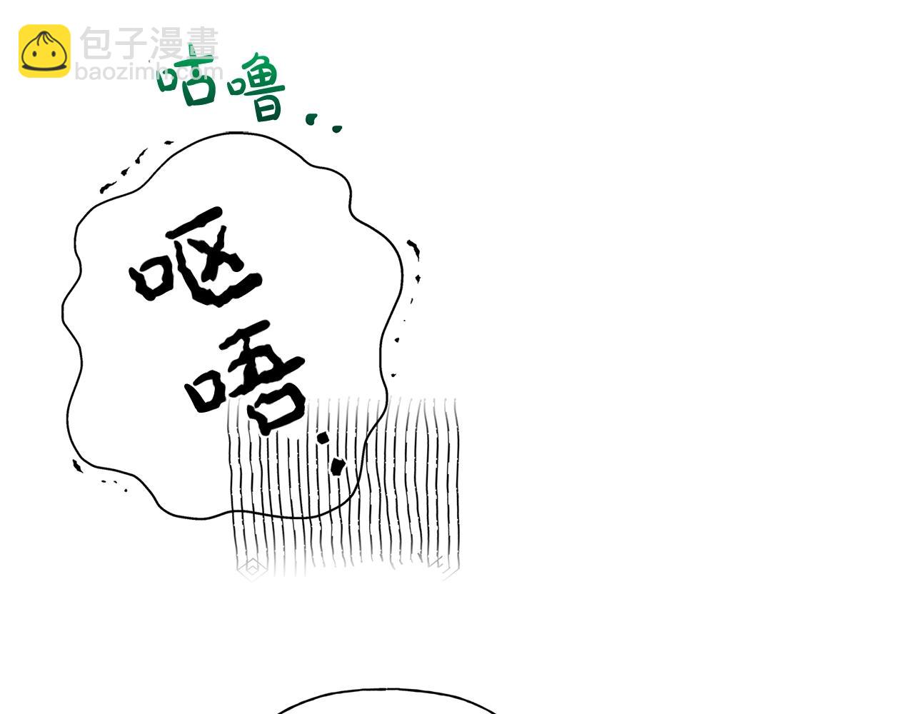 金髮精靈師之天才的煩惱 - 第69話 一人殺一島(5/6) - 8