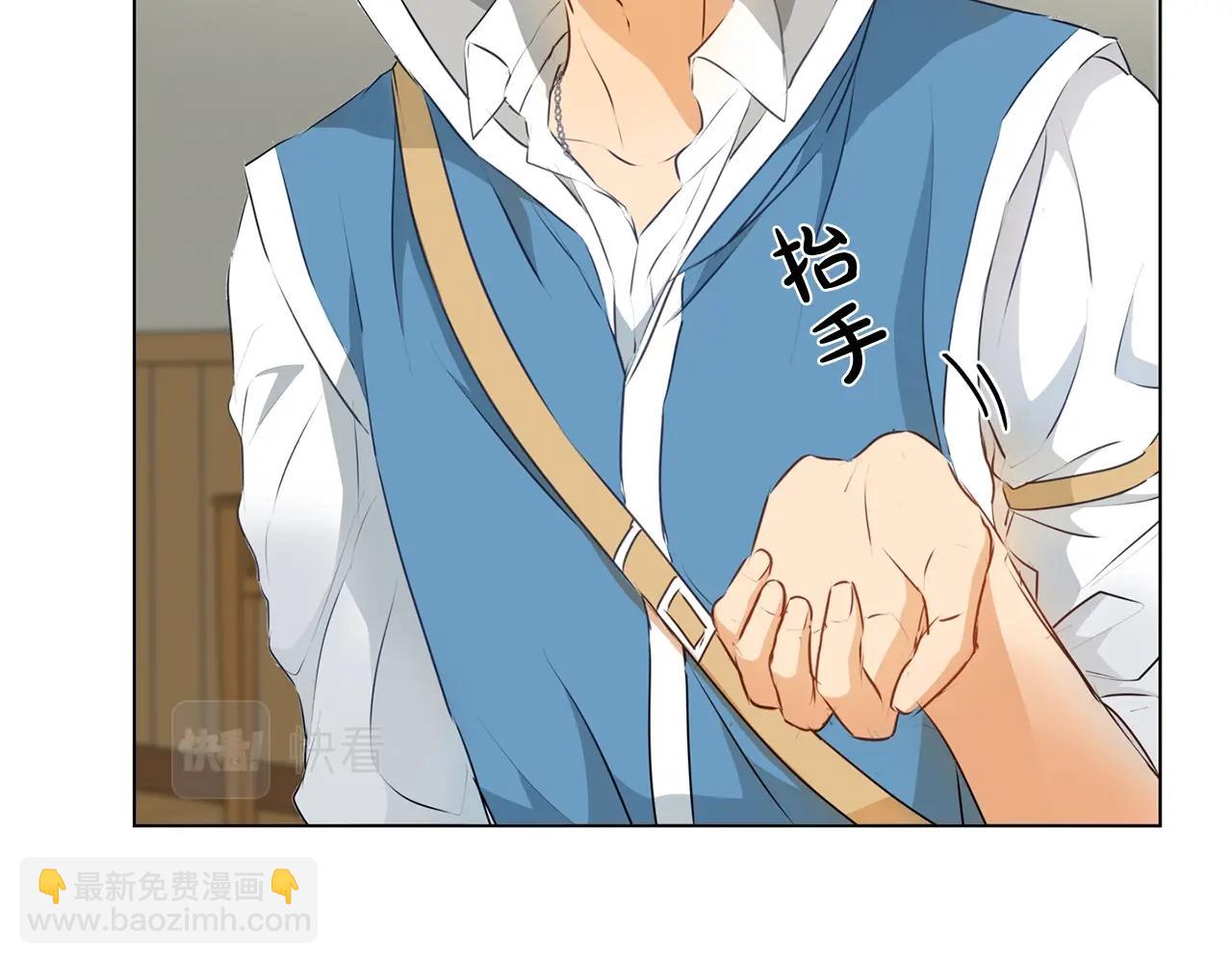 金髮精靈師之天才的煩惱 - 第69話 一人殺一島(5/6) - 2