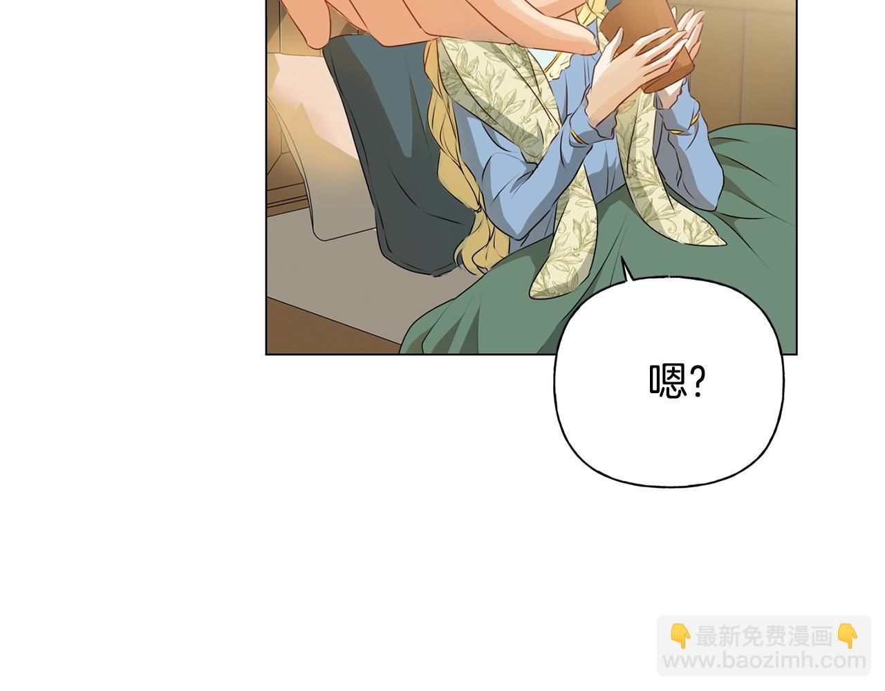 金髮精靈師之天才的煩惱 - 第69話 一人殺一島(5/6) - 4