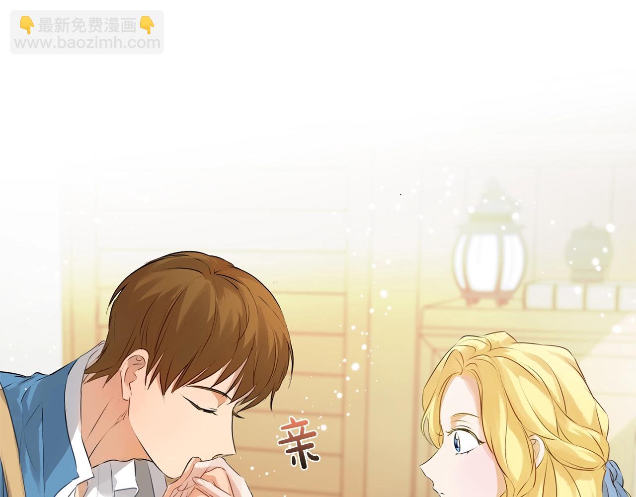 金髮精靈師之天才的煩惱 - 第69話 一人殺一島(6/6) - 2