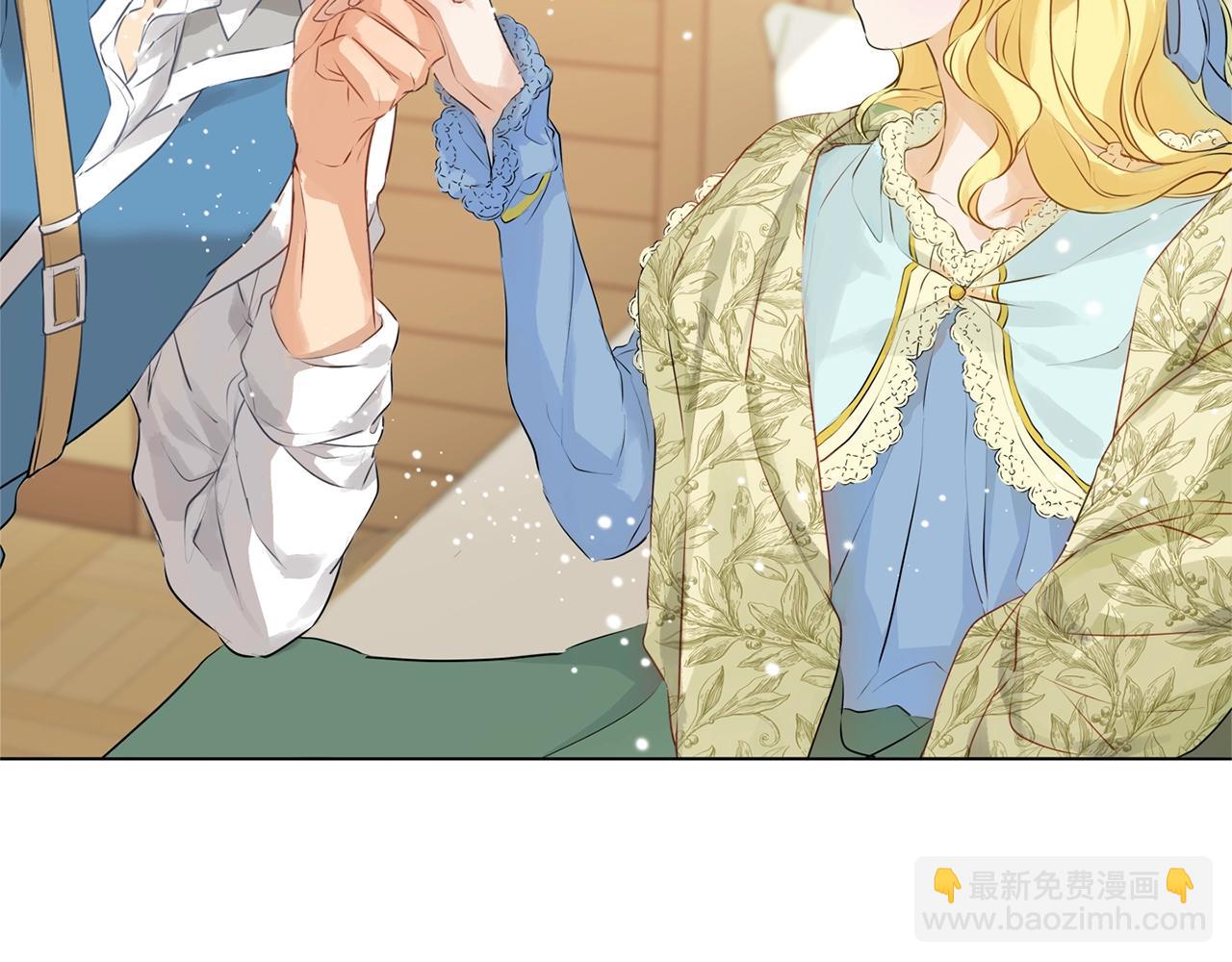 金髮精靈師之天才的煩惱 - 第69話 一人殺一島(6/6) - 3