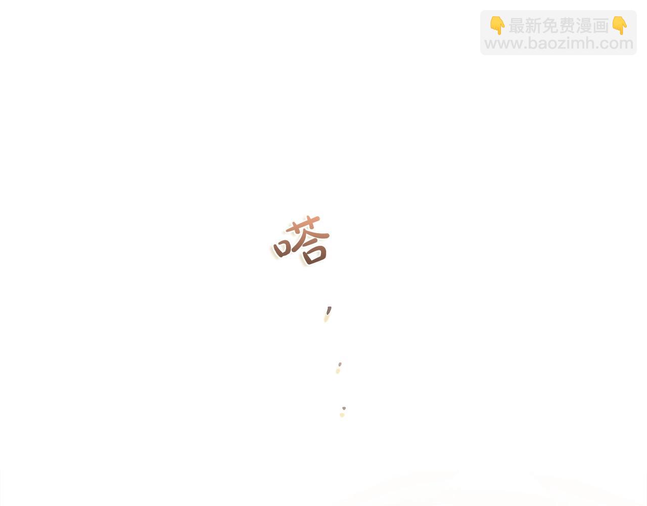 金髮精靈師之天才的煩惱 - 第69話 一人殺一島(6/6) - 1