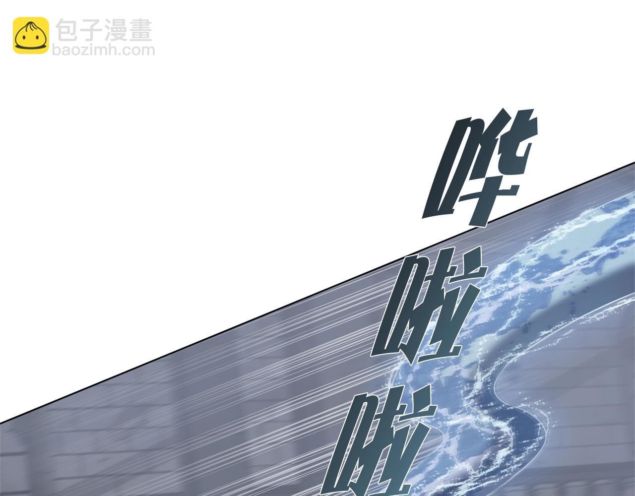 金髮精靈師之天才的煩惱 - 第69話 一人殺一島(1/6) - 8