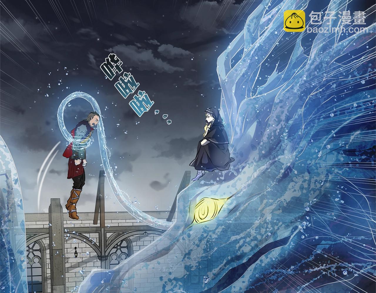 金髮精靈師之天才的煩惱 - 第69話 一人殺一島(2/6) - 5