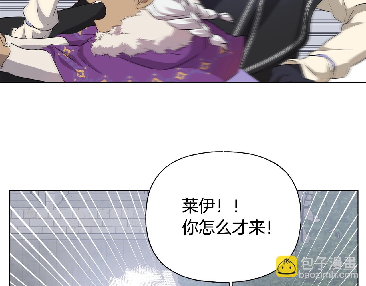 金髮精靈師之天才的煩惱 - 第69話 一人殺一島(2/6) - 8