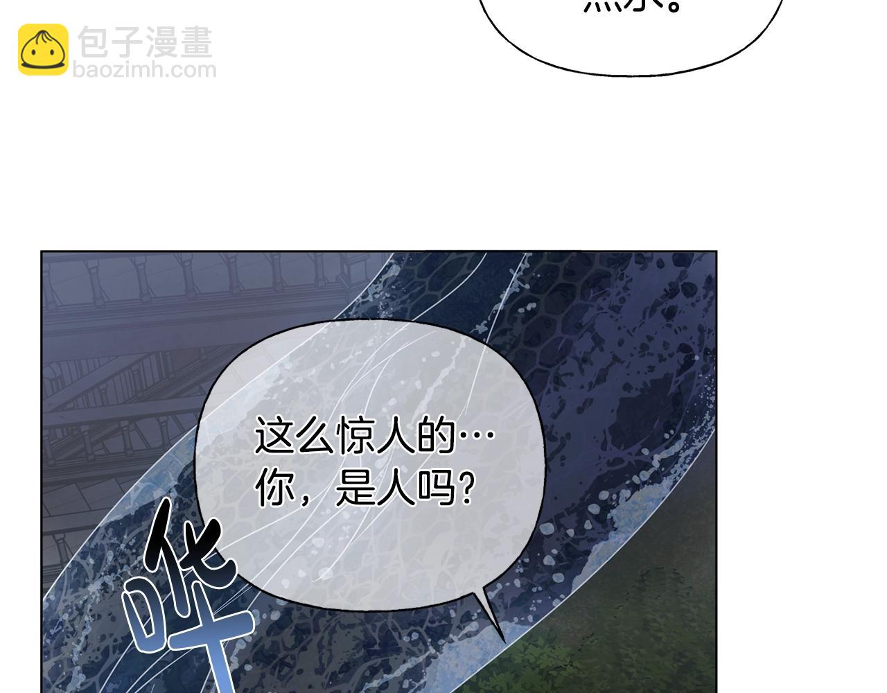 金髮精靈師之天才的煩惱 - 第69話 一人殺一島(2/6) - 1