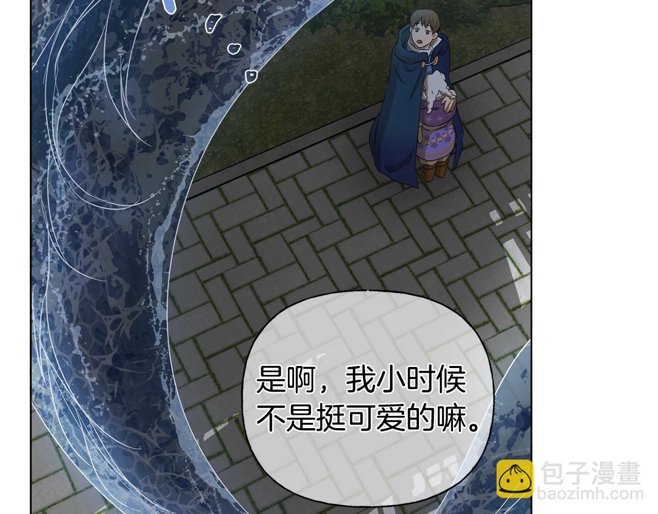 金髮精靈師之天才的煩惱 - 第69話 一人殺一島(2/6) - 2