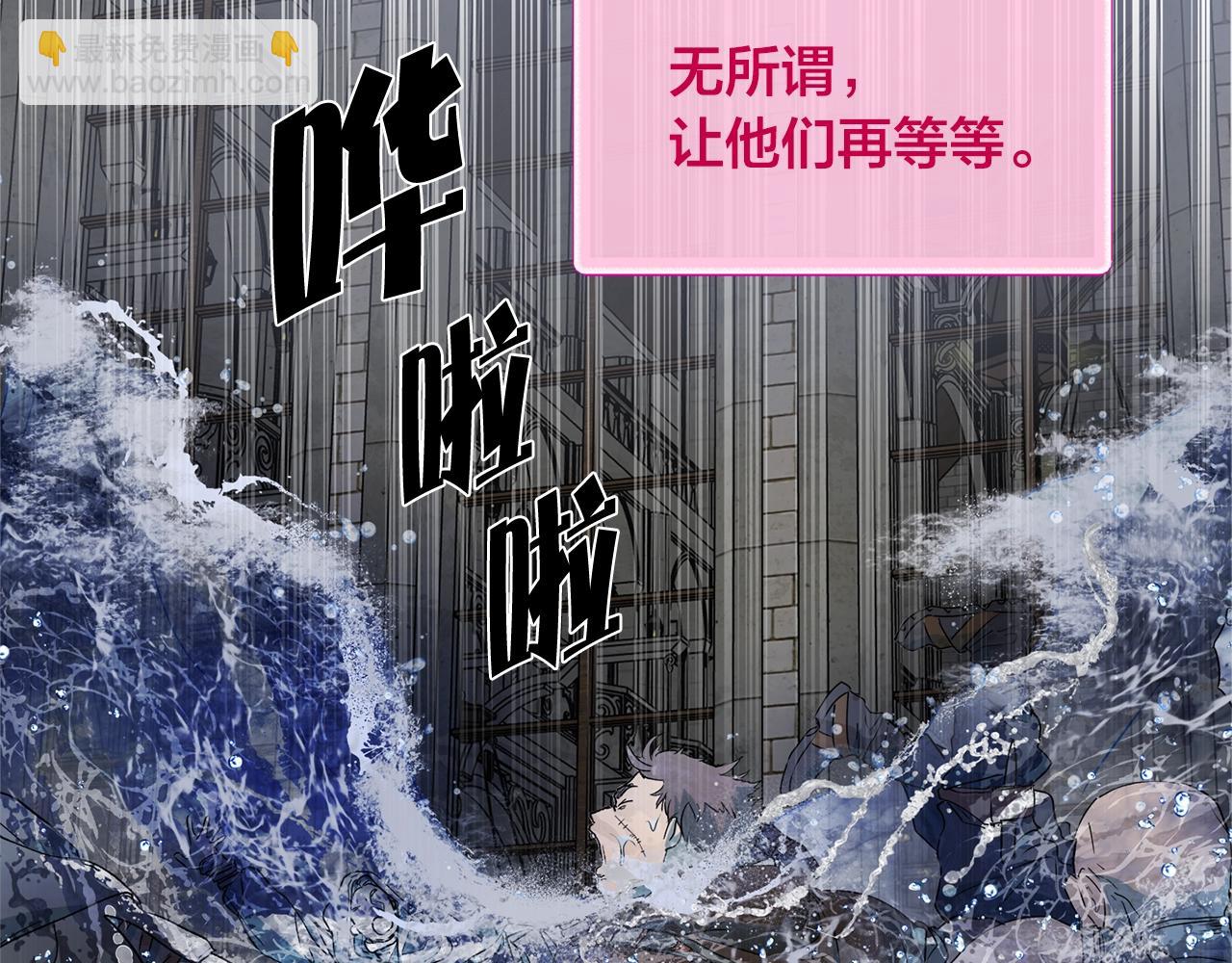 金髮精靈師之天才的煩惱 - 第69話 一人殺一島(2/6) - 5