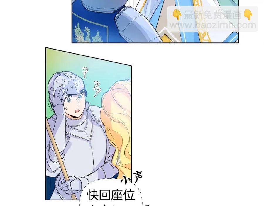 金髮精靈師之天才的煩惱 - 第7話 互飆演技(2/4) - 6