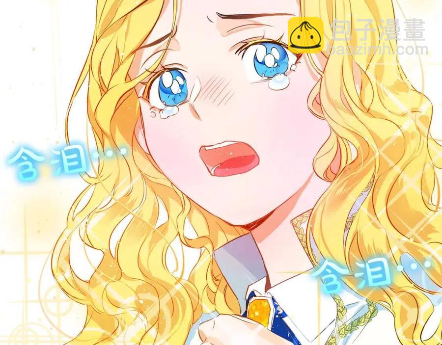 金髮精靈師之天才的煩惱 - 第7話 互飆演技(3/4) - 2