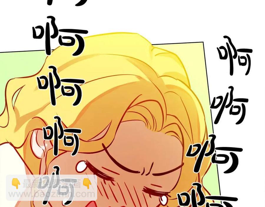 金髮精靈師之天才的煩惱 - 第7話 互飆演技(1/4) - 3