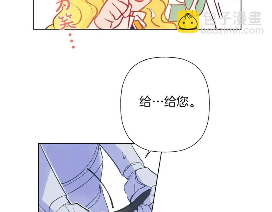 金髮精靈師之天才的煩惱 - 第7話 互飆演技(3/4) - 6