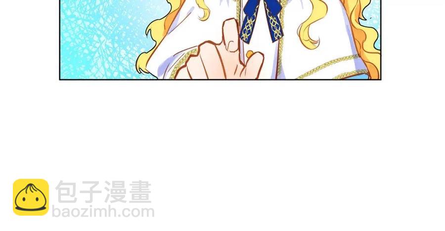 金髮精靈師之天才的煩惱 - 第7話 互飆演技(3/4) - 1