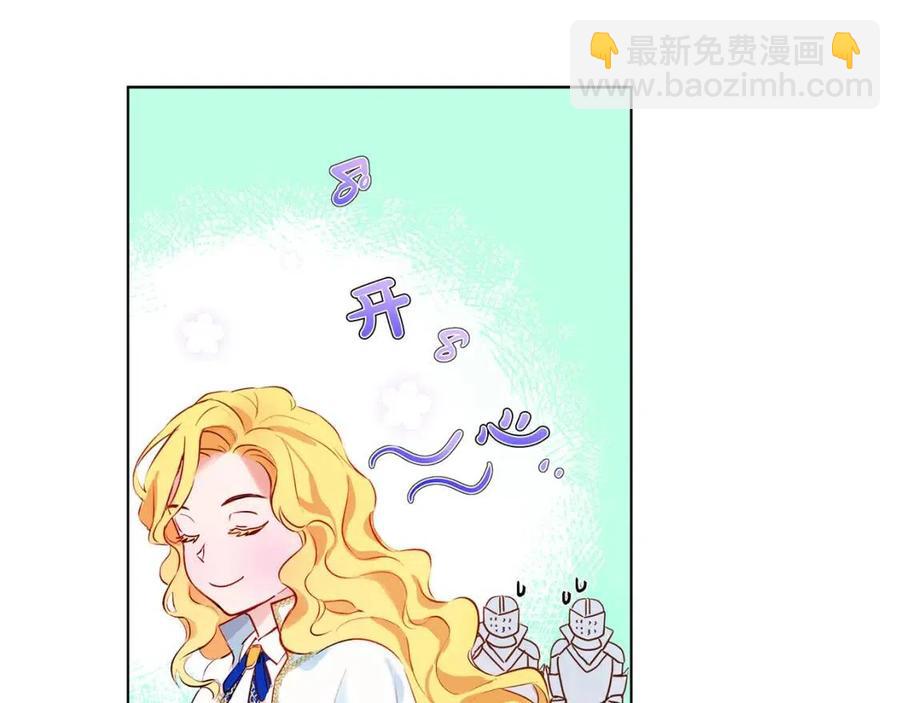 金髮精靈師之天才的煩惱 - 第7話 互飆演技(3/4) - 2