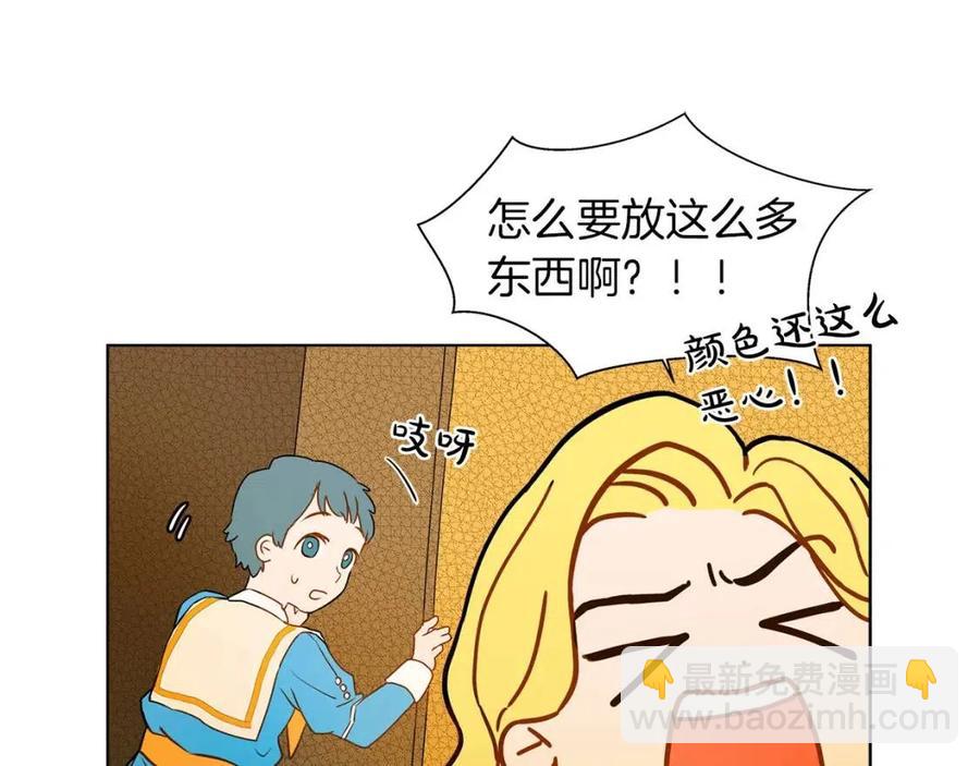 金髮精靈師之天才的煩惱 - 第7話 互飆演技(3/4) - 4