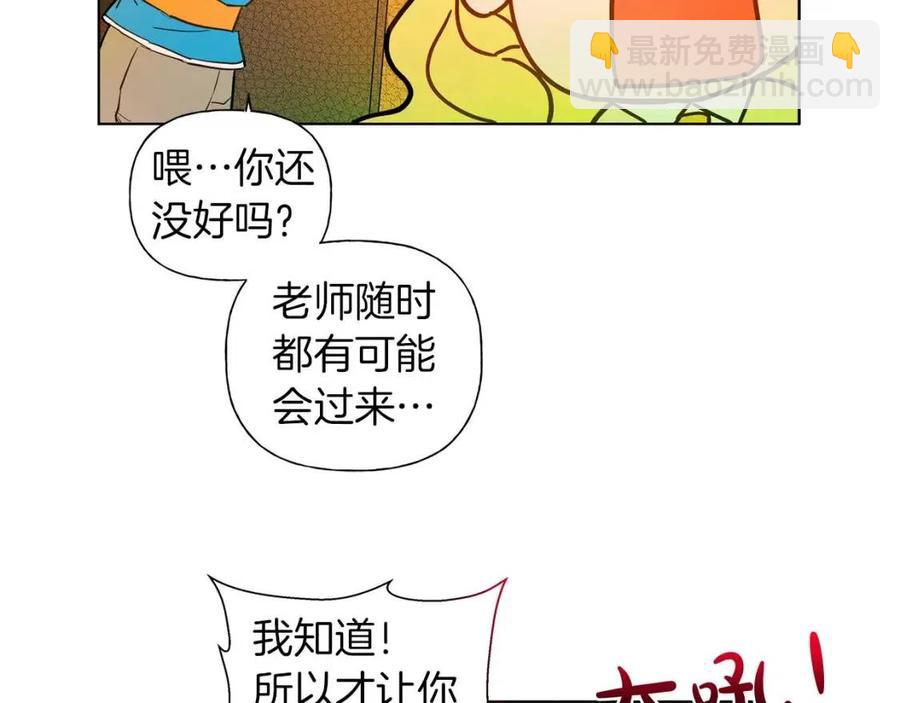 金髮精靈師之天才的煩惱 - 第7話 互飆演技(3/4) - 5