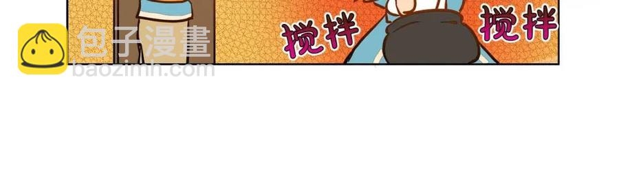 金髮精靈師之天才的煩惱 - 第7話 互飆演技(3/4) - 8