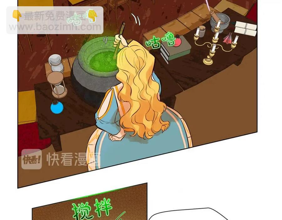 金髮精靈師之天才的煩惱 - 第7話 互飆演技(3/4) - 8